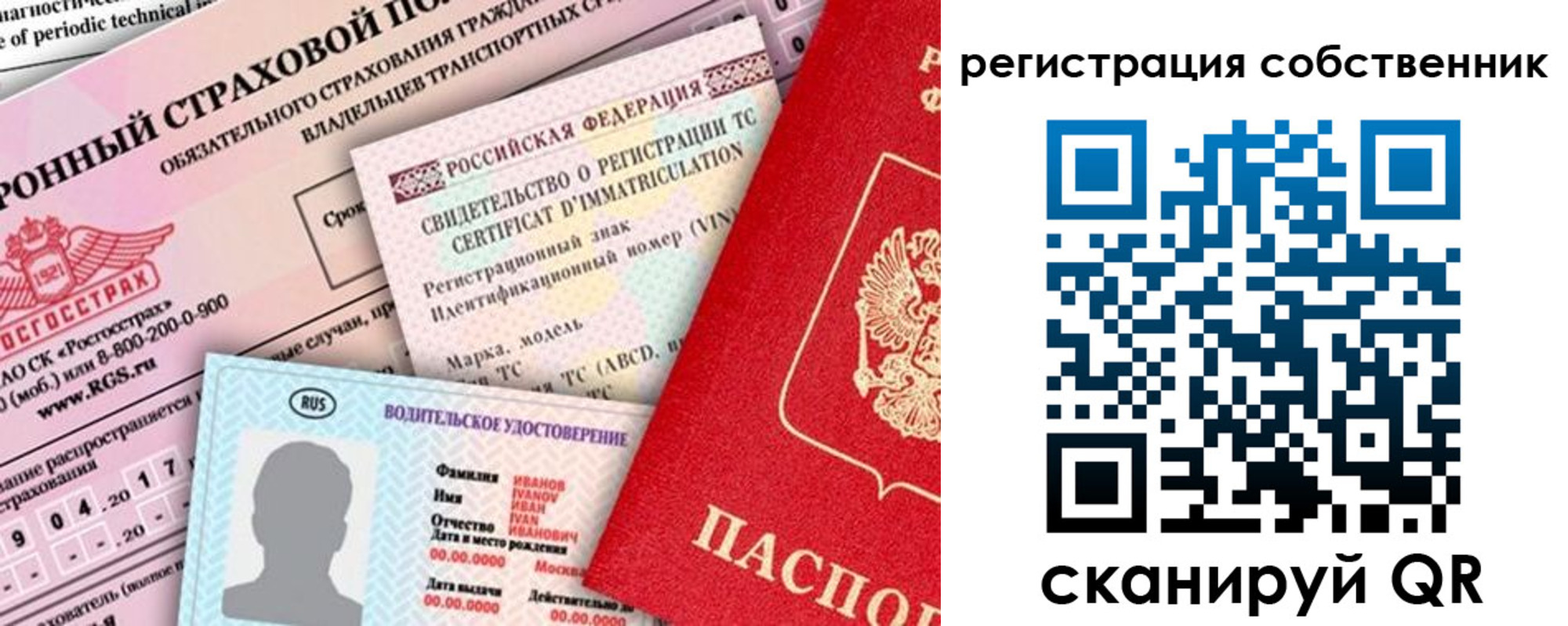регистрация для дет. сада в Беслане